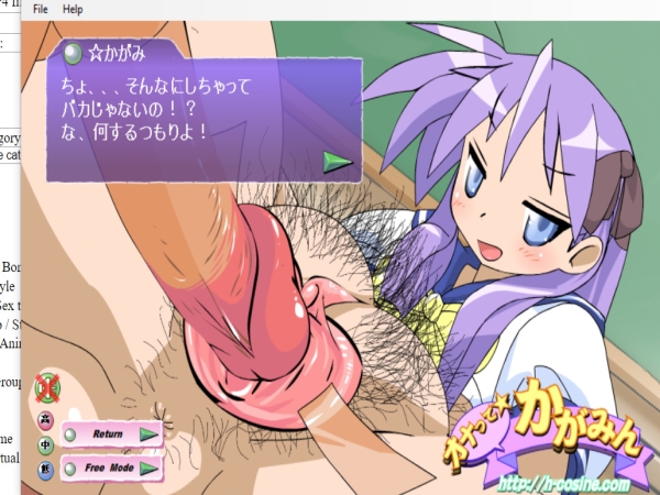 Lucky star kagami hentai sex parody